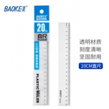 宝克（BAOKE）RU2020 办公通用直尺/透明尺子 20cm 透明直尺