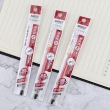 宝克（BAOKE）PS1940 中性笔笔芯 通用水笔笔芯 0.5mm红色 （计价单位：支）