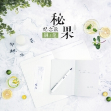 晨光(M&G) AFPY5201 秘果系列F/明尖白色钢笔学生礼品旋转吸墨墨水笔
