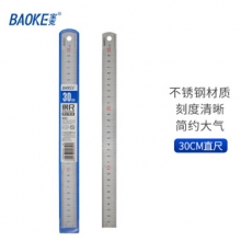 宝克（BAOKE）RU1930 不锈钢直尺加厚钢板刻度钢尺 30cm