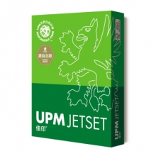 佳印（UPM） 绿佳印 A4 70g 复印纸 500张/包 5包装 （计价单位：箱）