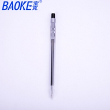 宝克（BAOKE）W20 中性笔黑色签字笔 0.5mm 按动速干考试笔 （计价单位：支）