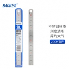 宝克（BAOKE）RU1920 不锈钢直尺加厚钢板刻度钢尺 20cm
