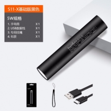 SupFire神火S11强光小手电筒多功能可充电LED超亮远射迷你小型便携家用户外防水 S11-X