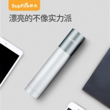 SupFire神火S11-X/XK/S11强光手电筒USB充电小米你随行LED家用户外防水远射多功能 （可给手机充电）S11-XK银灰 (7瓦)