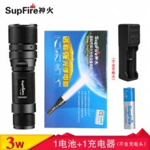 supfire 神火F3强光手电筒变焦远射可充电超亮LED户外灯防身聚光  F3-XPE
