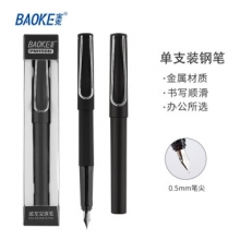 宝克（BAOKE）PM150B 钢笔/学生练字笔/办公墨水笔 中字 珠光黑色