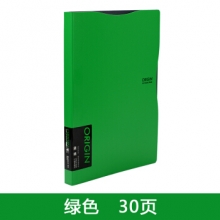 齐心 A509 原味资料册 A4 30袋 绿色