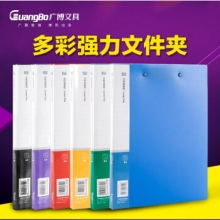 广博  WJ6151 a4文件夹板夹 （单强力夹）颜色随机