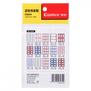 齐心 C6444 自粘性标贴 12张 12枚 24*27mm 蓝色