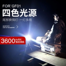 神火 GF01 夜钓灯蓝光大功率钓鱼灯蓝光led远射户外灯USB充电探照灯多光源强光手电筒 GF01