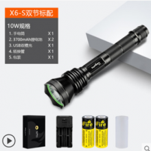 神火（supfire）X6-S 强光手电筒远射型可充电式LED户外防身探照灯 X6-S长款两节两电