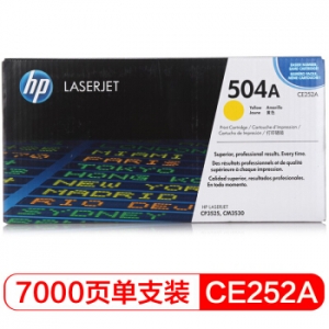 惠普（HP）LaserJet CE252A 黄色硒鼓 504A（适用Color LaserJet CP3525 3525n 3525dn）