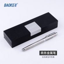 宝克（BAOKE）PC110 签名笔/纯金属商务中性笔/宝珠笔 0.7mm （计价单位：支）