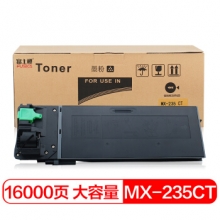 富士樱 MX-235CT 高容量墨粉盒 适用夏普 MX-M202D M232D M182 AR-5618 AR-5620 AR-5623（D/S/N/V/SL）
