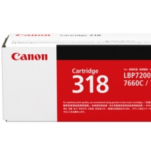 佳能（Canon）CRG-318 BK 黑色硒鼓（适用LBP7200cd/7200cdn/7660cdn）