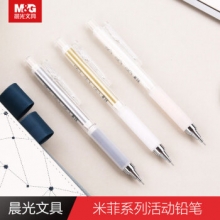 晨光 FMPH4403 文具活动铅笔miffy绘图考试学生自动铅笔0.5mm （计价单位：支）