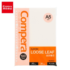 齐心 CLB51004 26孔活页替芯 B5 100张 空白  橙色