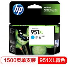惠普（HP）951XL 原装大容量青色墨盒 CN046AA(适用8100/8600/8610/8620/251dw/276dw机型)