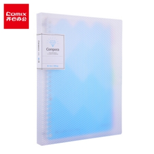 齐心 C7104 Compera 钻石系列 26孔活页本 B5 50张  水晶蓝色