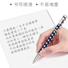 晨光  AFPW1302 钢笔珍品系列暗尖金属学生用钢笔换墨囊墨水笔活塞上墨水