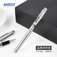 宝克（BAOKE）PM123 签名笔/纯金属商务中性笔/宝珠笔 银色1.0mm （计价单位：支）