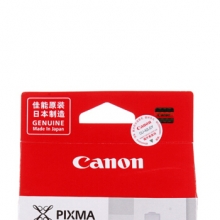 佳能（Canon）浅灰色墨盒 CLI-42LGY（适用PRO-100）