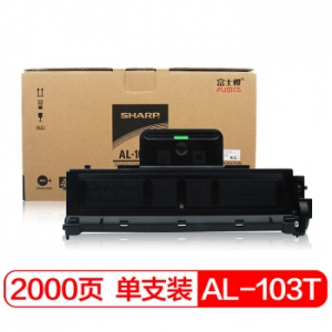 富士樱 AL-103T 墨粉盒 适用夏普SHARP便携机型 AL-1031 AL-1035-WH 复印机粉盒/碳粉/墨盒/硒鼓