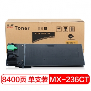 富士樱 MX-236CT 黑色墨粉盒 适用夏普SHARP MX-M2328D M2028D AR-1808S 2008D/L 2308D 2308N 2035D碳粉