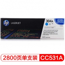 惠普（HP）Color LaserJet CC531A 青色硒鼓 304A 适用Color LaserJet CP2025 2320