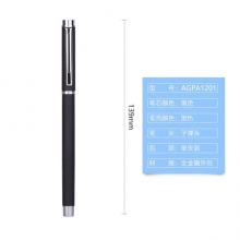 晨光（M&G）AGPA1201 金属质感中性笔水笔签字笔 0.5mm （计价单位：支）