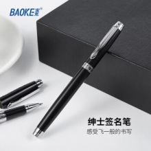 宝克（BAOKE）PM124 签名笔/纯金属商务中性笔/宝珠笔 哑光黑色1.0mm