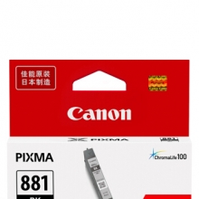 佳能（Canon）CLI-881XL BK 黑色喷墨盒 （适用于TS9180、TS8180、TS6180、TR8580）