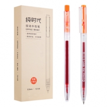 齐心 GPP002 纯时代中性笔 0.5mm 匹配笔芯 R929 橙色 （计价单位：支）