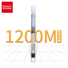 齐心 RP606 直液式签字笔 0.5mm全针管 黑色 （计价单位：支）