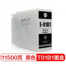 富士樱 T01B1 黑色墨盒 适用爱普生EPSON WF-C8690a WF-C8190a 彩色喷墨复合机（颜料墨水）