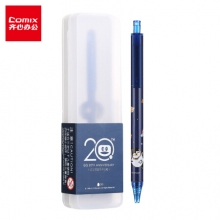 齐心 QFGP02 QQ20周年纪念版金属中性笔 弹簧子弹头速干 蓝色 （计价单位：套）