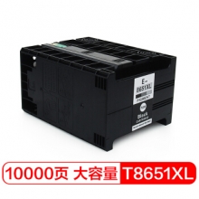 富士樱 墨盒 T8651XL黑色大容量 适用爱普生EPSON WF-M5193 WF-M5693 喷墨仓式打印机（颜料墨水）