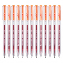 齐心 GPP002 纯时代中性笔 0.5mm 匹配笔芯 R929 橙色 （计价单位：支）