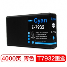 富士樱 T7932 青色墨盒 适用爱普生EPSON WF-5113 WF-5623 喷墨仓式打印机（颜料墨水）