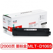 富士樱 MLT-D106S 墨粉盒 适用三星Samsung ML-2245 打印机粉盒（需配硒鼓架使用）