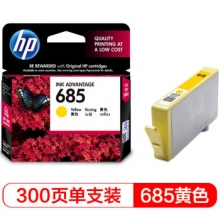 惠普（HP）CZ124AA 685黄色墨盒（适用HP Deskjet3525/5525/6525/4615/4625）