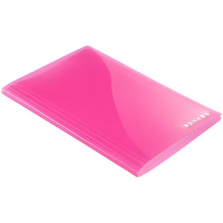 齐心 SF10AK 增值税发票册 8袋 竖式 红色