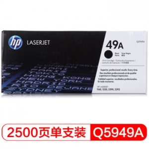 惠普（HP）LaserJet Q5949A 原装硒鼓 黑色（适用LaserJet 1160 3390 1320 3392）