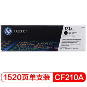 惠普(HP) CF210A 黑色硒鼓 131A 适用LaserJet M251n/M276fn/M276fnw 打印量1520页