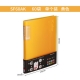 齐心 SF60AK iColor系列 A4/60袋 可变背脊资料册 黄色
