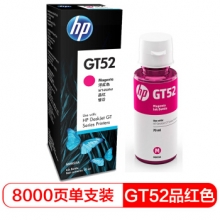惠普（HP）M0H55AA GT52品红色原装墨水瓶 适用于HP GT 5810 5820 310 318 319 410 418 419
