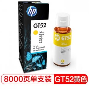 惠普（HP）M0H56AA HP GT52黄色原装墨水瓶  适用于HP GT 5810 5820 310 318 319 410 418 419