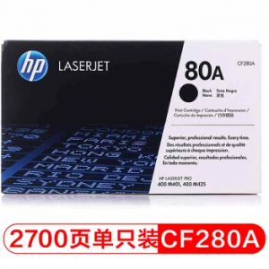 惠普(HP) CF280A 黑色硒鼓 80A （适用HP LaserJetPro 400 M401打印机系列）