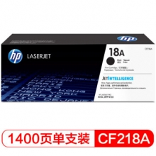 惠普（HP）CF218A 18A黑色打印硒鼓 适用于HP M104a,M104w,M132a,M132nw,M132fn,M132fp,M132f